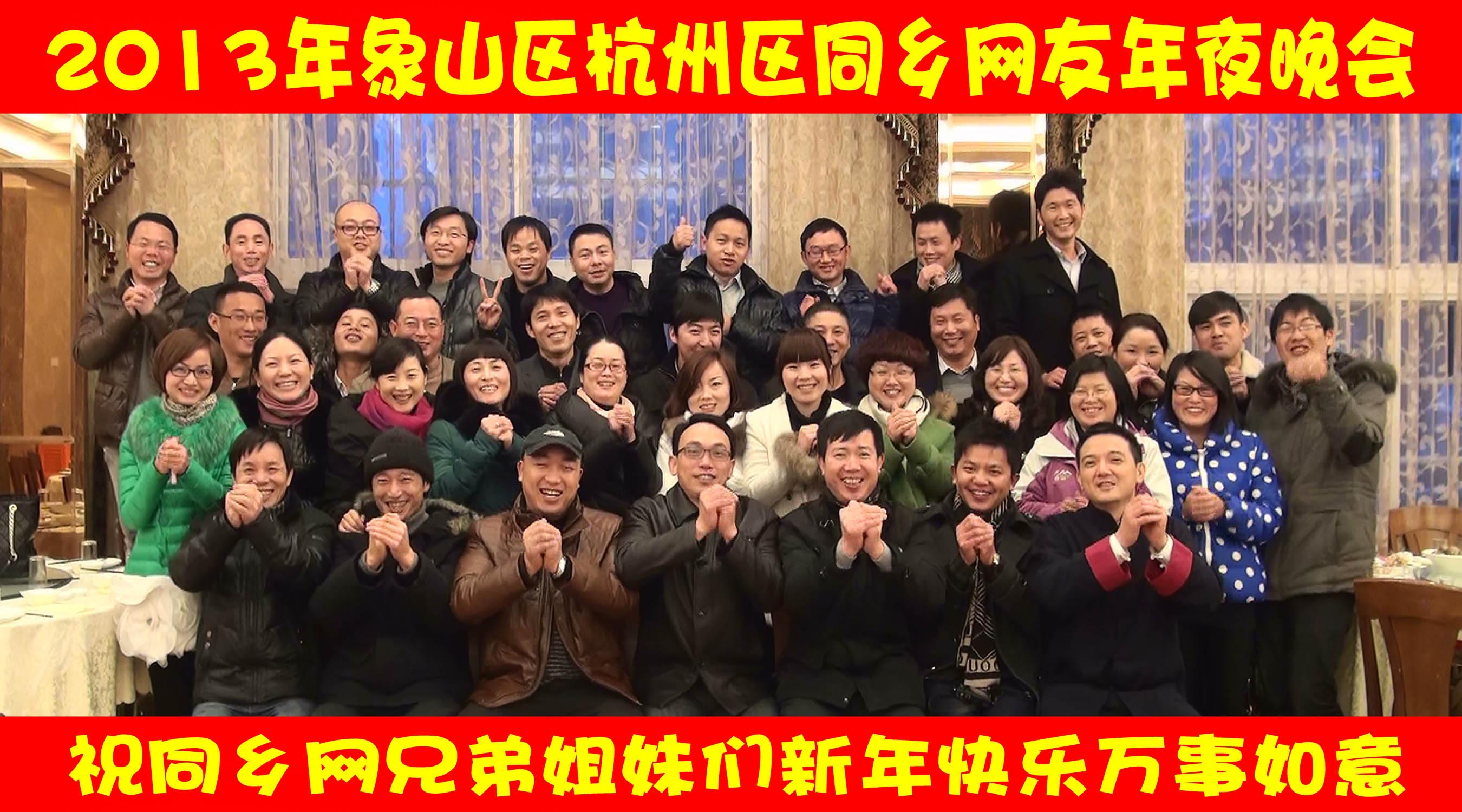 2013.jpg
