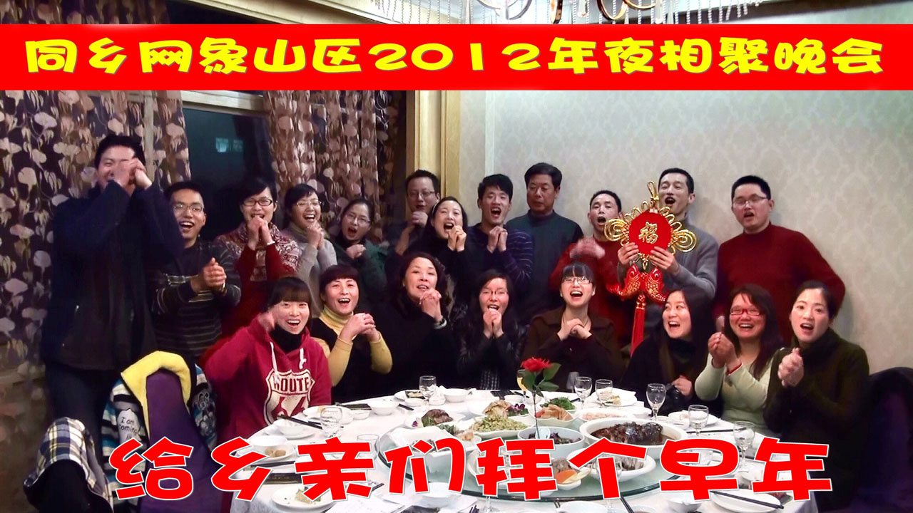 2012.jpg