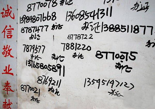 8952848_9.jpg
