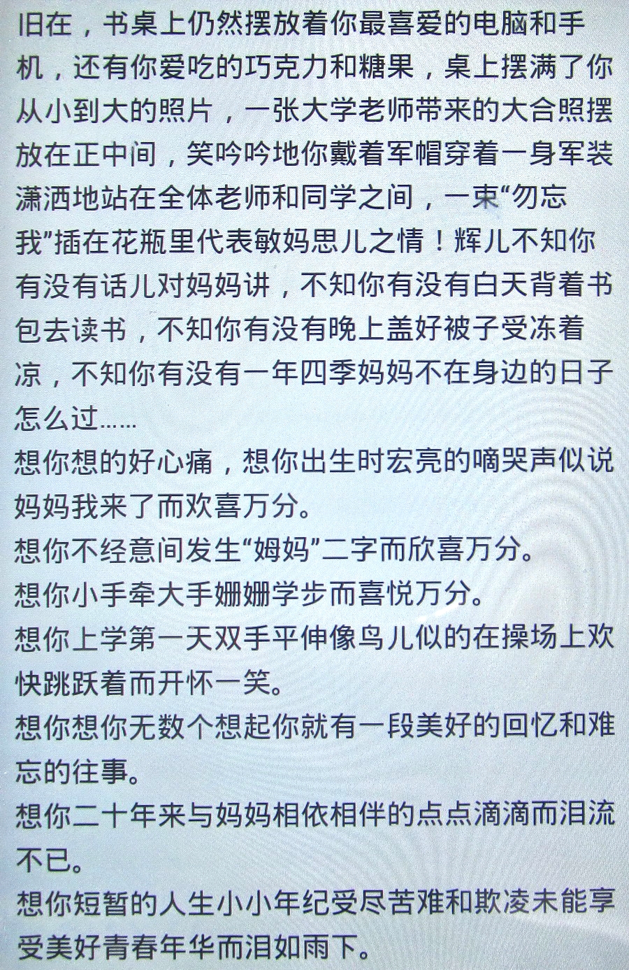 IMG_2129_看图王.jpg