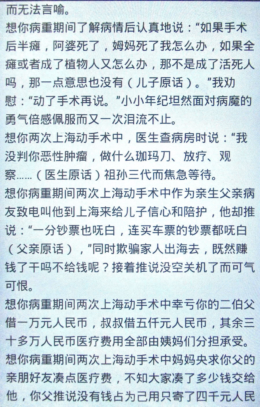 IMG_2135_看图王.jpg