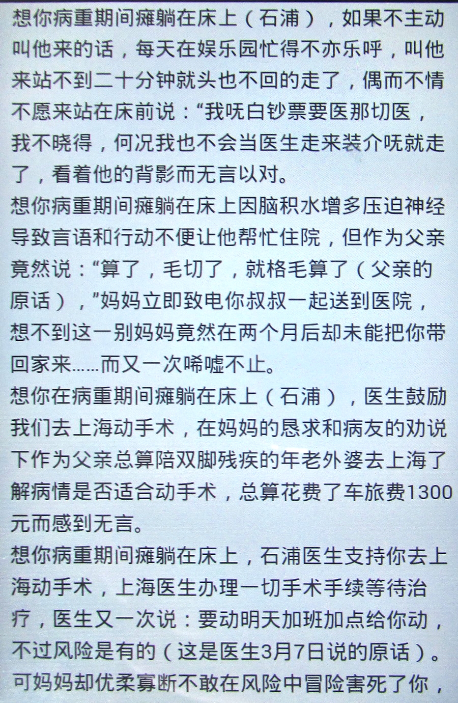 IMG_2140_看图王.jpg