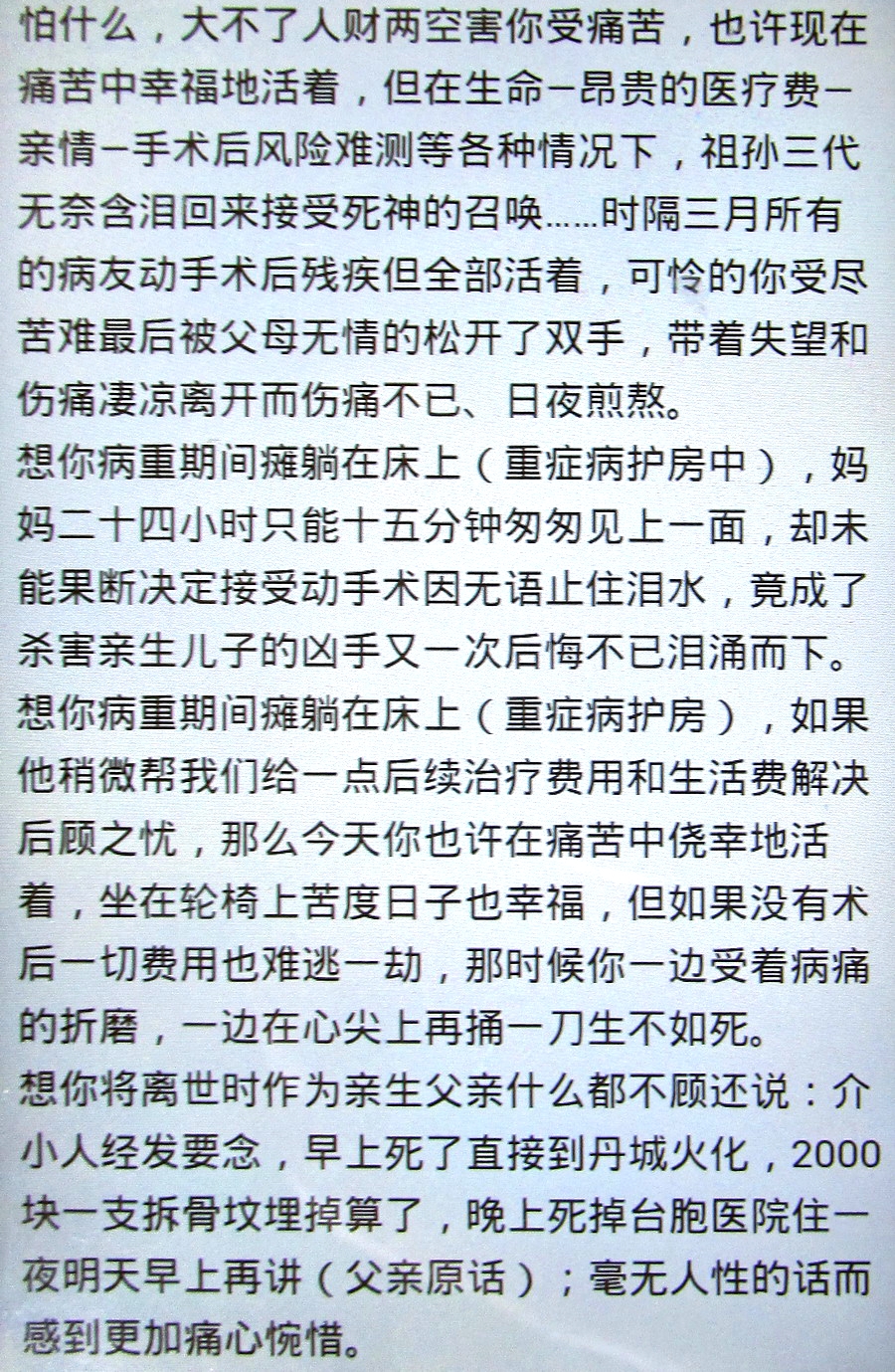 IMG_2141_看图王.jpg