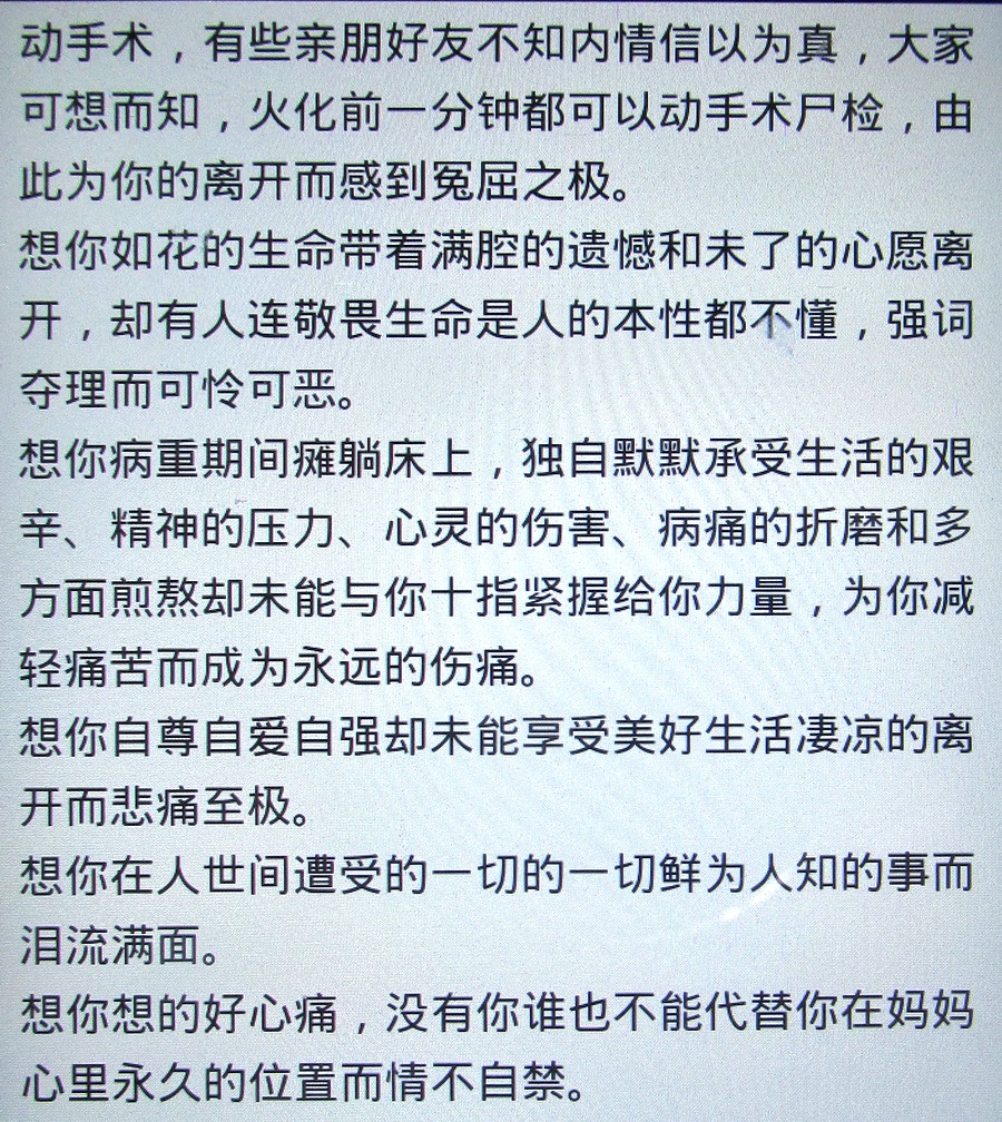 IMG_2148_看图王.jpg