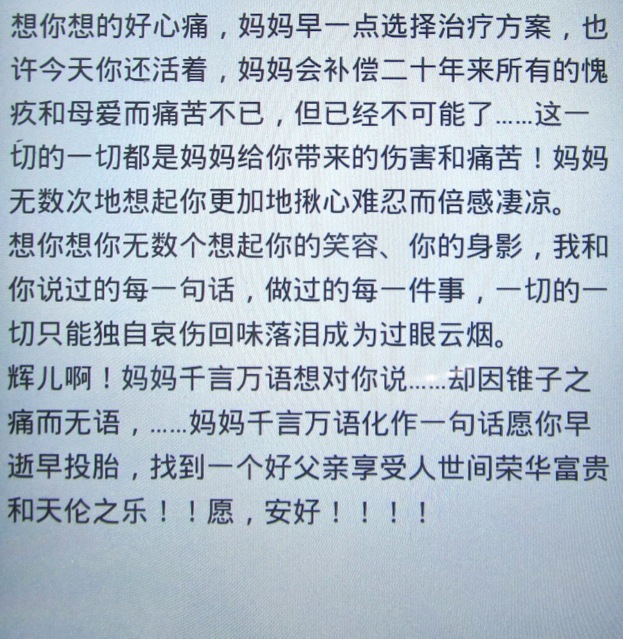 IMG_2149_看图王.jpg