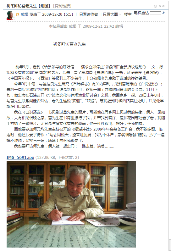搜狗截图15年10月14日1459_2.png