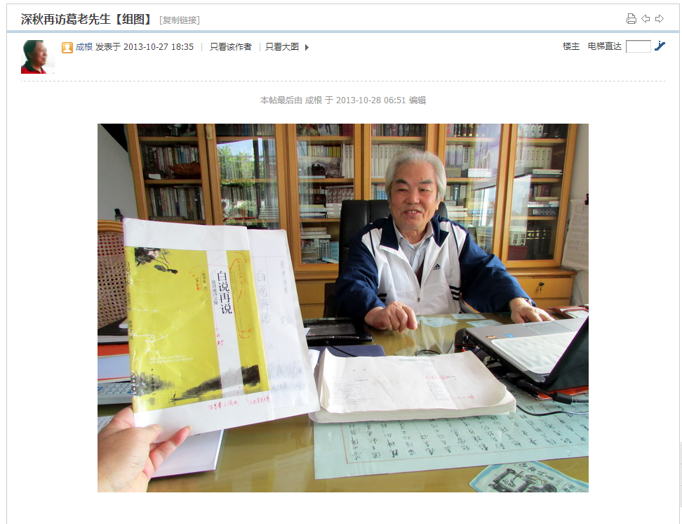 搜狗截图15年10月14日1457_1.png