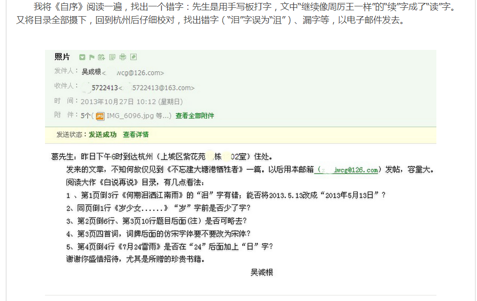 搜狗截图15年10月14日1523_3.png