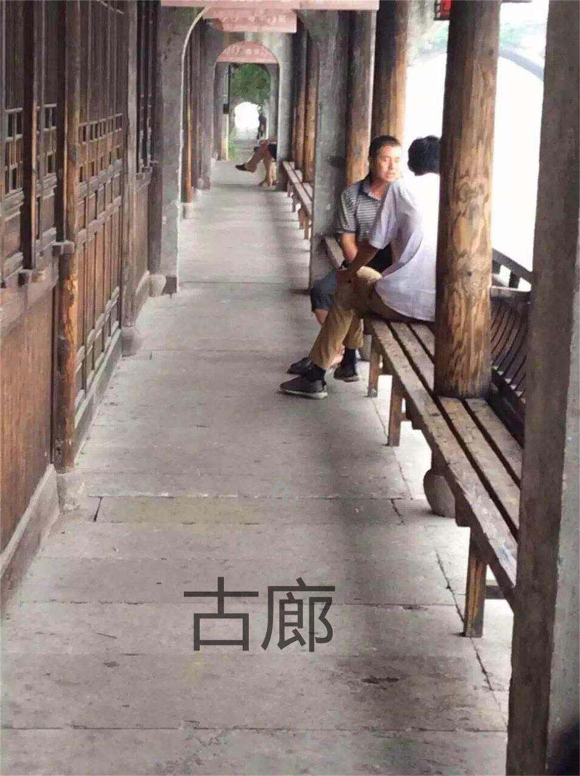 古廊.jpg
