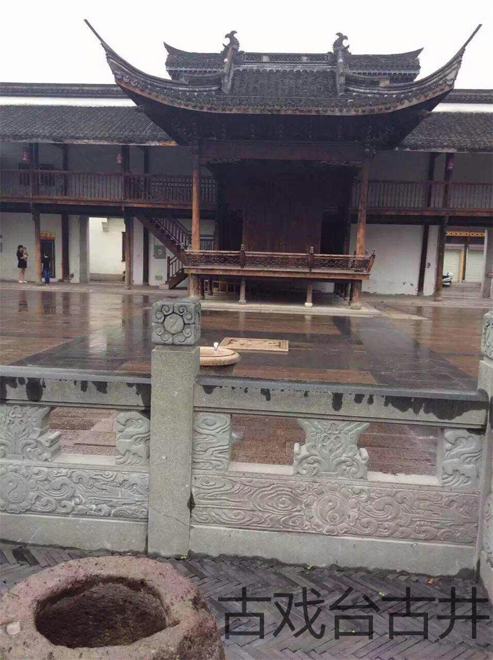 古戏台古井.jpg