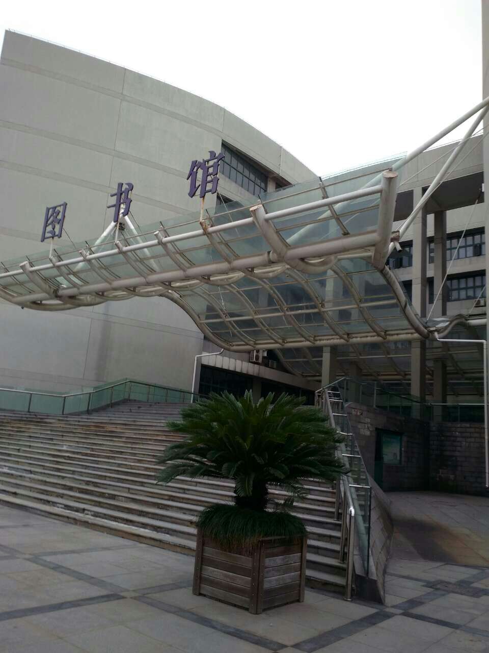 mmexport1445159738575.jpg