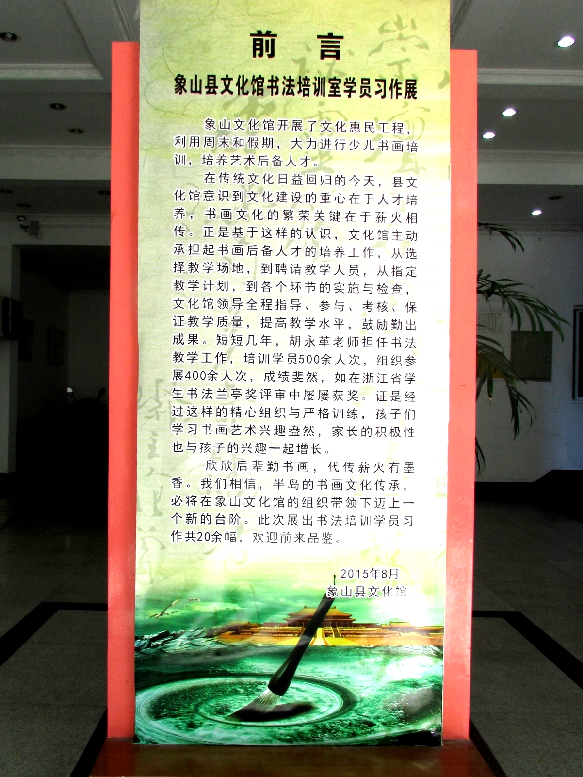 IMG_3198_看图王.jpg