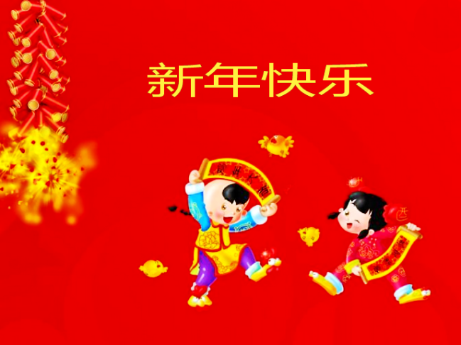 截图20170127122428_conew1.png