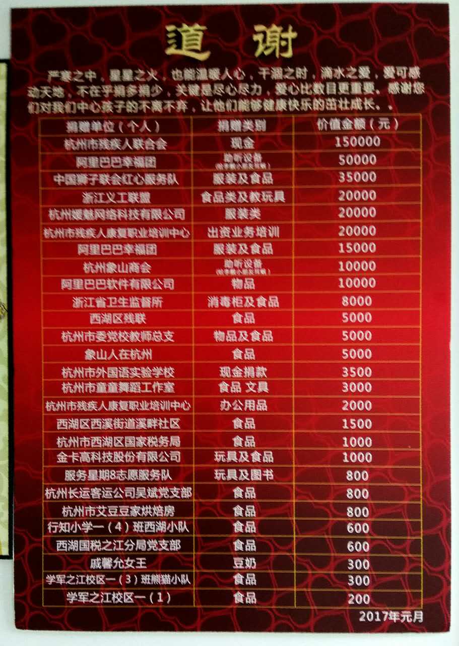 微信图片_20170520171115.jpg