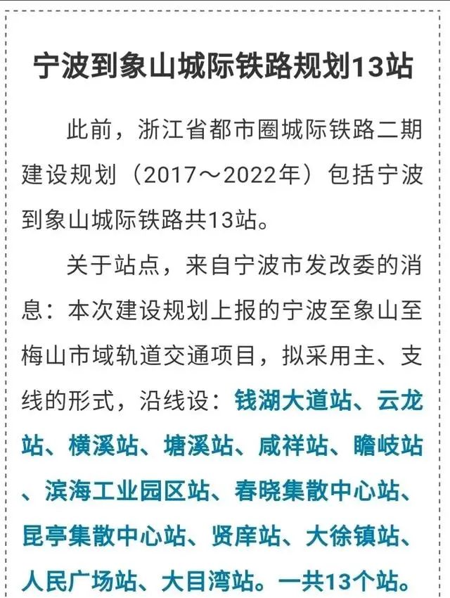 13站.jpg
