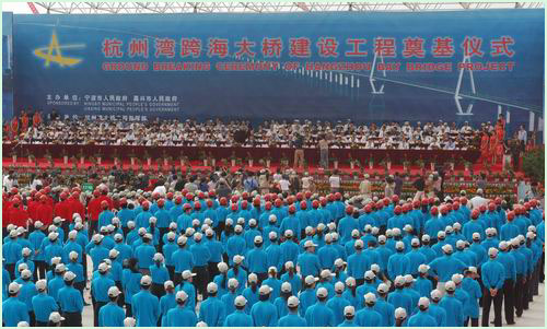 奠基仪式现场.jpg
