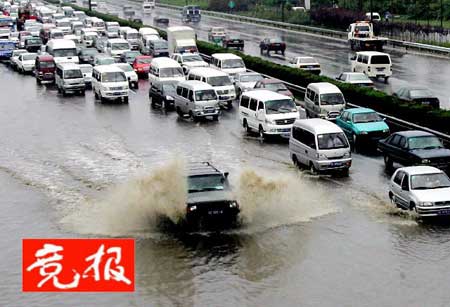 北京马家楼桥主路断路3小时.jpg