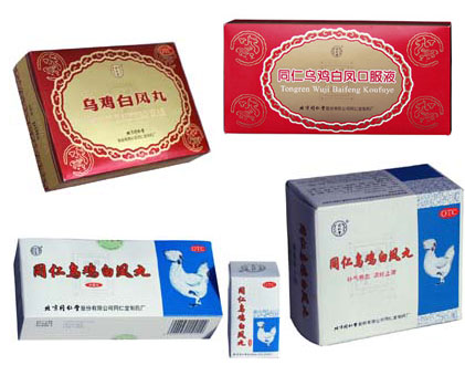 同仁乌鸡白凤丸.jpg