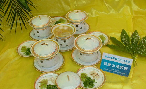 6新象山汤四鲜.jpg