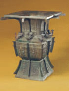 酗亚方尊.jpg