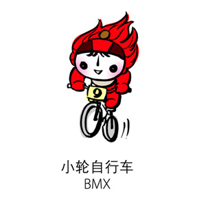 小轮自行车.jpg