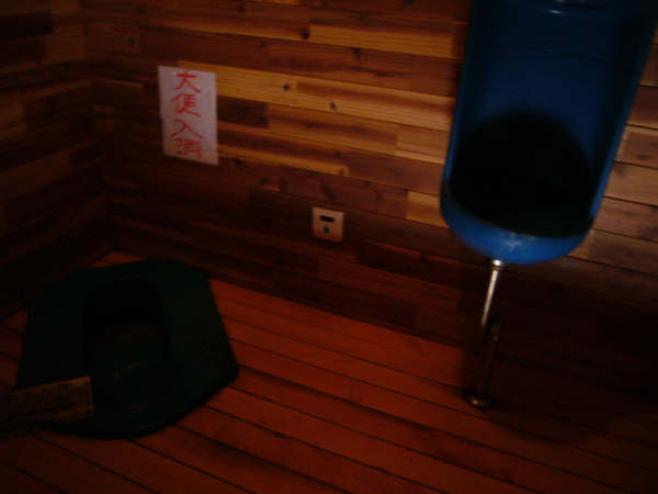 P1010051.JPG