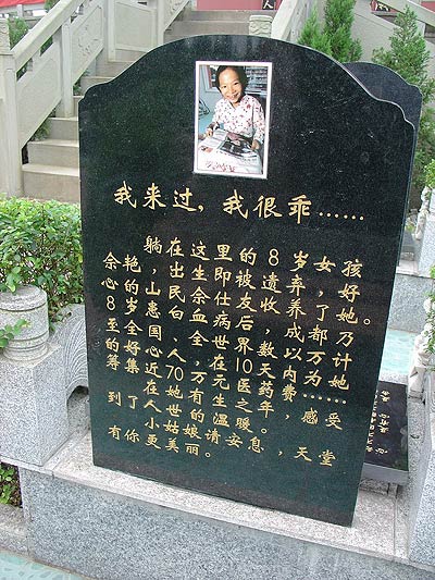 20050826093816d41d8.jpg