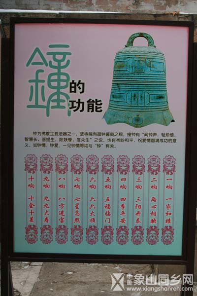 钟.jpg