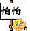em05.gif