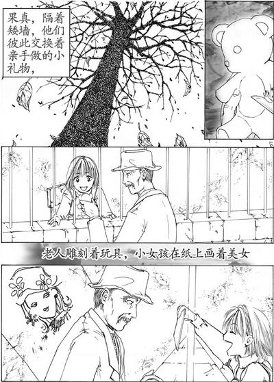 love8_1186.jpg