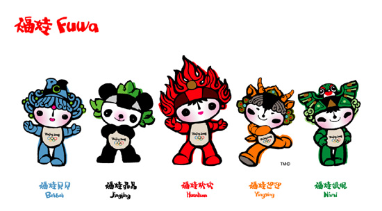 北京2008年第29届奥运会吉祥物.jpg
