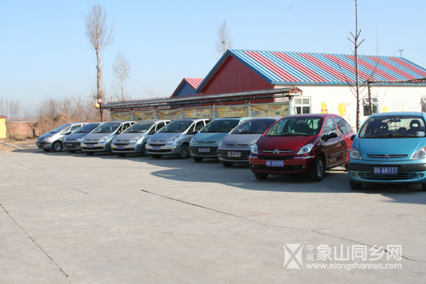 社会关注3.jpg