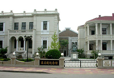 天津梁启超纪念馆.jpg