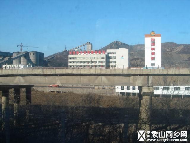 中国最大的无烟煤基地.JPG