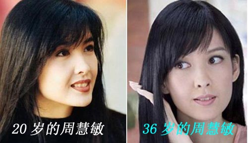周慧敏.jpg