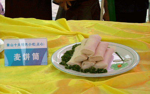 200661318181147947.gif