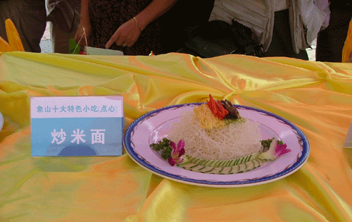 200661318184434140.gif