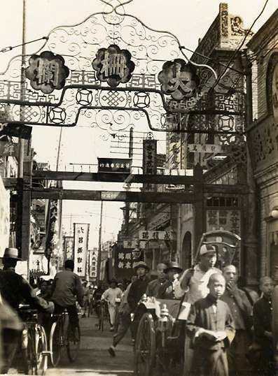 大栅栏.jpg