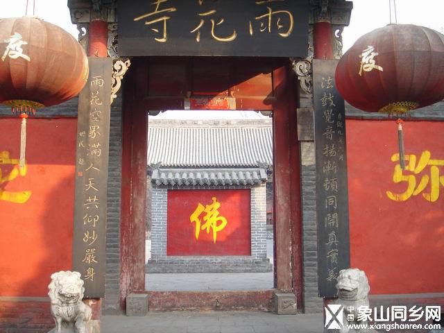 很有禅意的对联.JPG