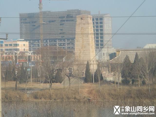 老毛题词的纪念碑.JPG