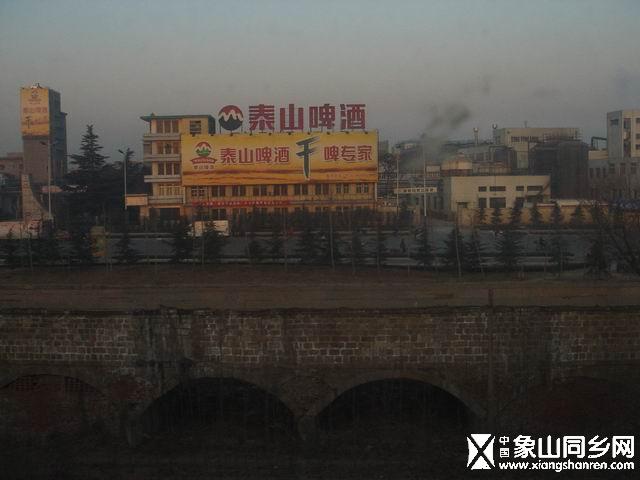 泰山市.JPG