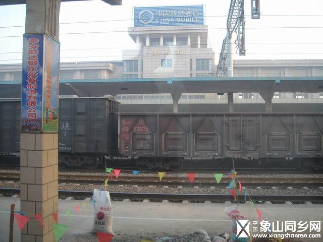 泰山站.JPG