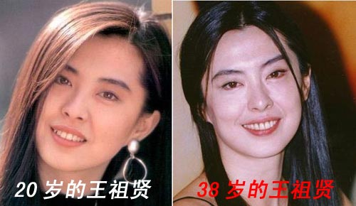 王祖贤.jpg