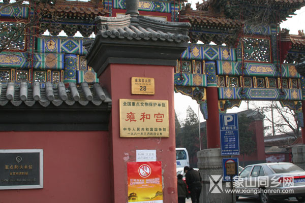雍和宫more4.jpg