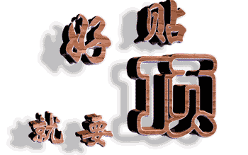 144319.gif