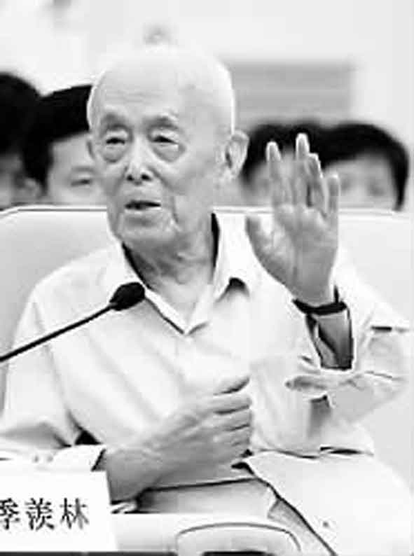著名学者 季羡林.jpg