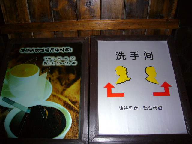 P1020549.JPG