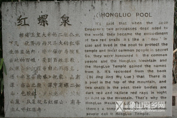 hongluo43.jpg