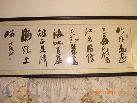字画1.gif