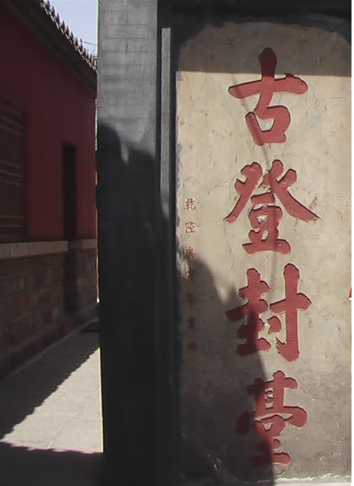 CN-C0064.jpg